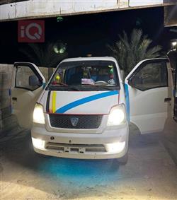 هافي مينيي حمل